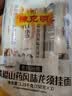 陈克明老妈厨房0盐铁棍山药风味龙须挂面750g*3 无盐0钠龙须早餐面食 实拍图