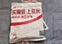 浪莎男士内裤男春秋抑菌平角裤棉质透气中腰印花男式短裤舒适四角裤头 实拍图