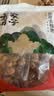 方家铺子去皮去核枣500g 新疆灰枣无核免洗脱皮红枣果干零食辅食 实拍图
