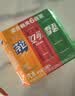可口可乐 混合装汽水330ml*6(可口+雪碧+芬达) 实拍图