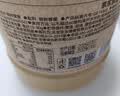 京东京造 东北黑蜂椴树雪蜜 纯蜂蜜1500g 源产地长白山天然蜜礼冲饮伴侣 实拍图