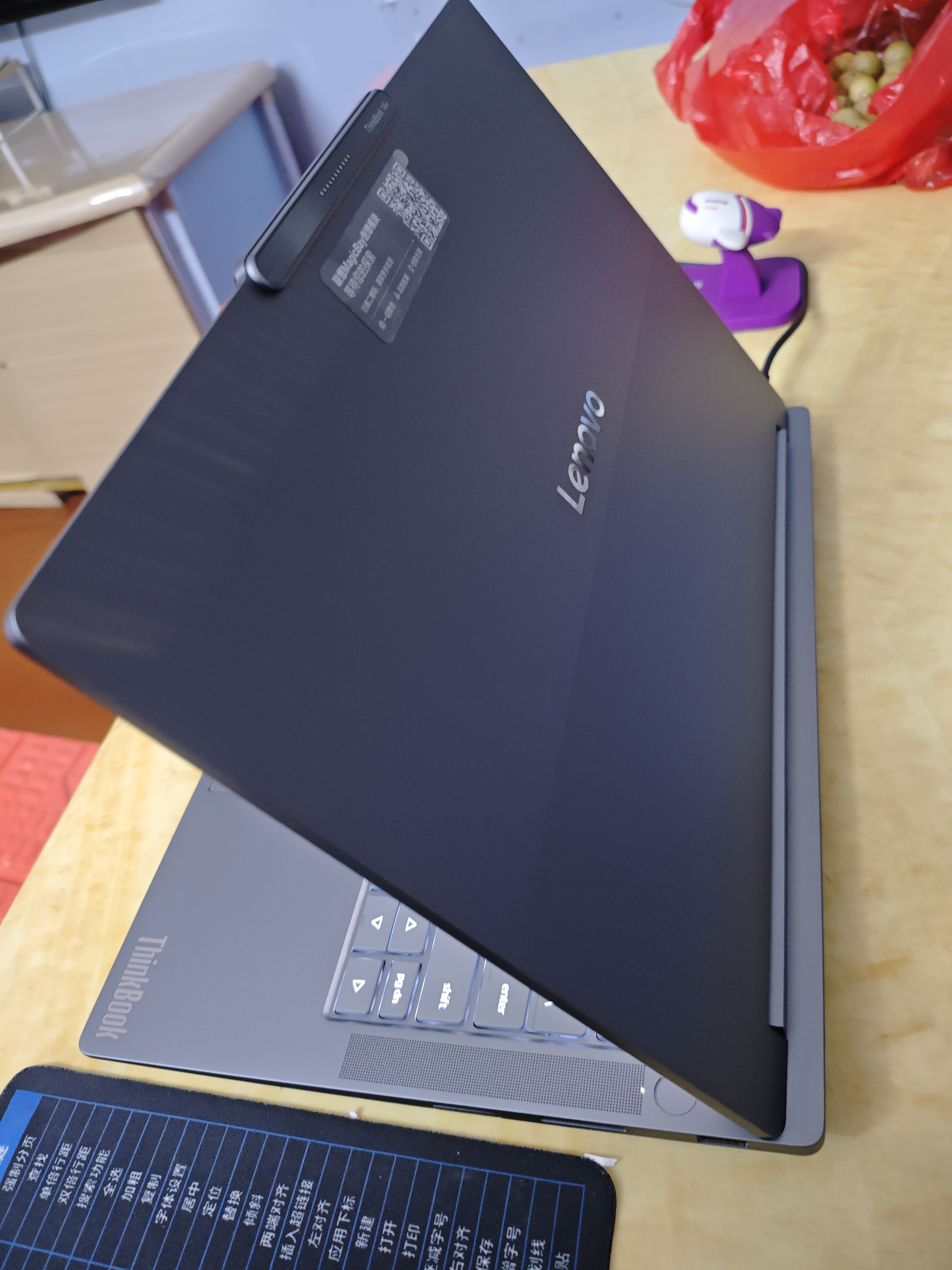 ThinkPad国家补贴15%联想笔记本电脑ThinkBook14+ 2026全能本 锐龙7 H 255 32G 1T 3K 14.5英寸高刷 月神灰 实拍图