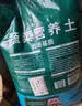 德沃多蔬菜专用营养土50L园艺种菜土壤盆栽果蔬养花土种植基质土 实拍图