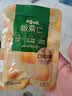 百草味熟制板栗仁含50g*8包坚果炒货板栗子仁即食甘栗仁休闲零食 实拍图
