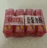 奇强除菌除螨洗内衣肥皂100g*4块婴幼儿男/女士内衣裤洗衣温和不伤手 实拍图