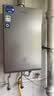 海尔（Haier）【咨询客服领补贴】小海鲸KL7S燃气热水器无冷烫水恒温16升增压下置风机KL7SMAX天然气式烧水器 16L 无冷烫水KL7S【咨询客服领补贴】 实拍图