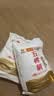 五得利八星雪花 5kg*4袋 量贩装 实拍图