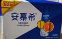 伊利安慕希橙凤梨风味酸奶230g*10瓶  礼盒装 实拍图