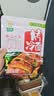 升元东北烤冷面片320g袋含酱料速食早餐半成品朝鲜面冷面片 实拍图