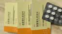 [凯莱通] 盐酸替扎尼定片 2mg*12片/盒 4盒装 实拍图