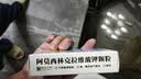5盒装[言净欣] 阿莫西林克拉维酸钾颗粒0.15625g*6袋/盒 实拍图