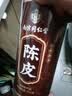 南同四海京仁堂新会陈皮泡水专用茶搭中药材正品官方宗健养脾胃年十10九制 实拍图