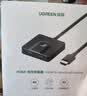 绿联HDMI2.0双向切换器扩展器一拖二4K60Hz高清二进一出1转2 笔记本电脑接显示器分屏电视投屏70607 实拍图