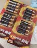 南孚5号电池12粒 五号碱性 聚能环5代 适用燃气表/耳温枪/血糖仪/鼠标/遥控器/血压计/挂钟/智能锁等 实拍图