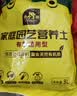 史丹利3L包装营养土园艺有机土通用型种花种菜养花专用泥炭土壤种植土 实拍图