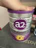 a2紫白金2段6罐赠10.1寸胡桃实木数码相框送完即止白条支付 实拍图