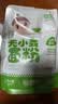 婴享儿童糕点面粉无小麦无麸质烘焙含婴儿宝宝辅食食谱 大米原味505g 实拍图