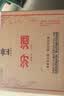 汾酒 黄盖玻汾 清香型白酒 53度 475mL*6瓶整箱 年份随机 实拍图