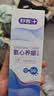 舒客养龈牙膏氨基酸清新呵护牙龈含氟防蛀亮白减轻口臭120g 薄荷雏菊 实拍图