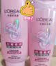 欧莱雅柔顺闪耀瓶亮泽洗发露200ml 针对黯淡受损沙发抗毛躁京东自营 实拍图