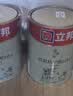立邦乳胶漆竹炭抗甲醛5合1墙面漆油漆内墙漆套装15L/约21KG可调色 实拍图
