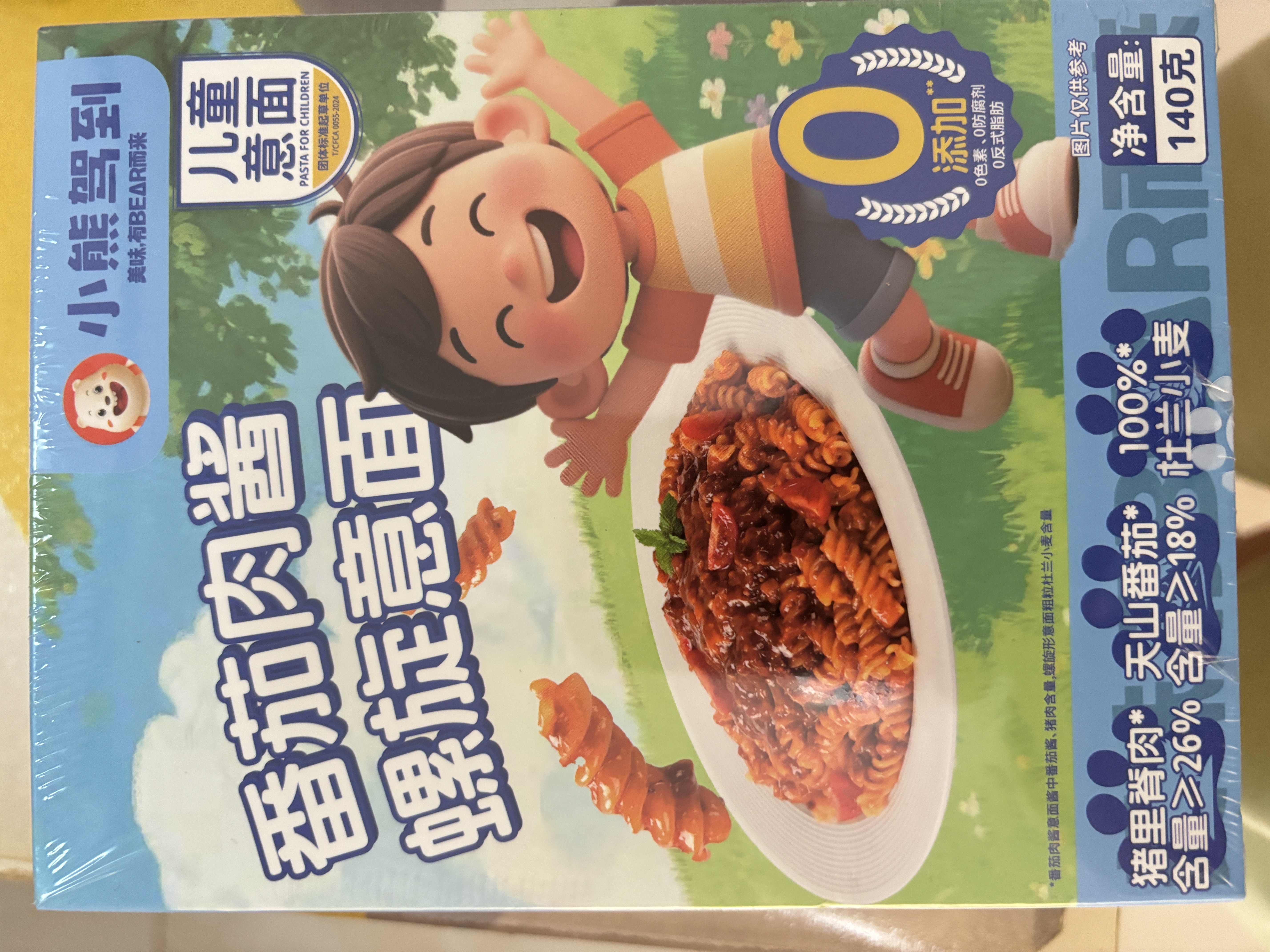 小熊驾到番茄肉酱儿童意面140g*2盒（螺旋形） 0防腐剂色素速食意大利面 实拍图