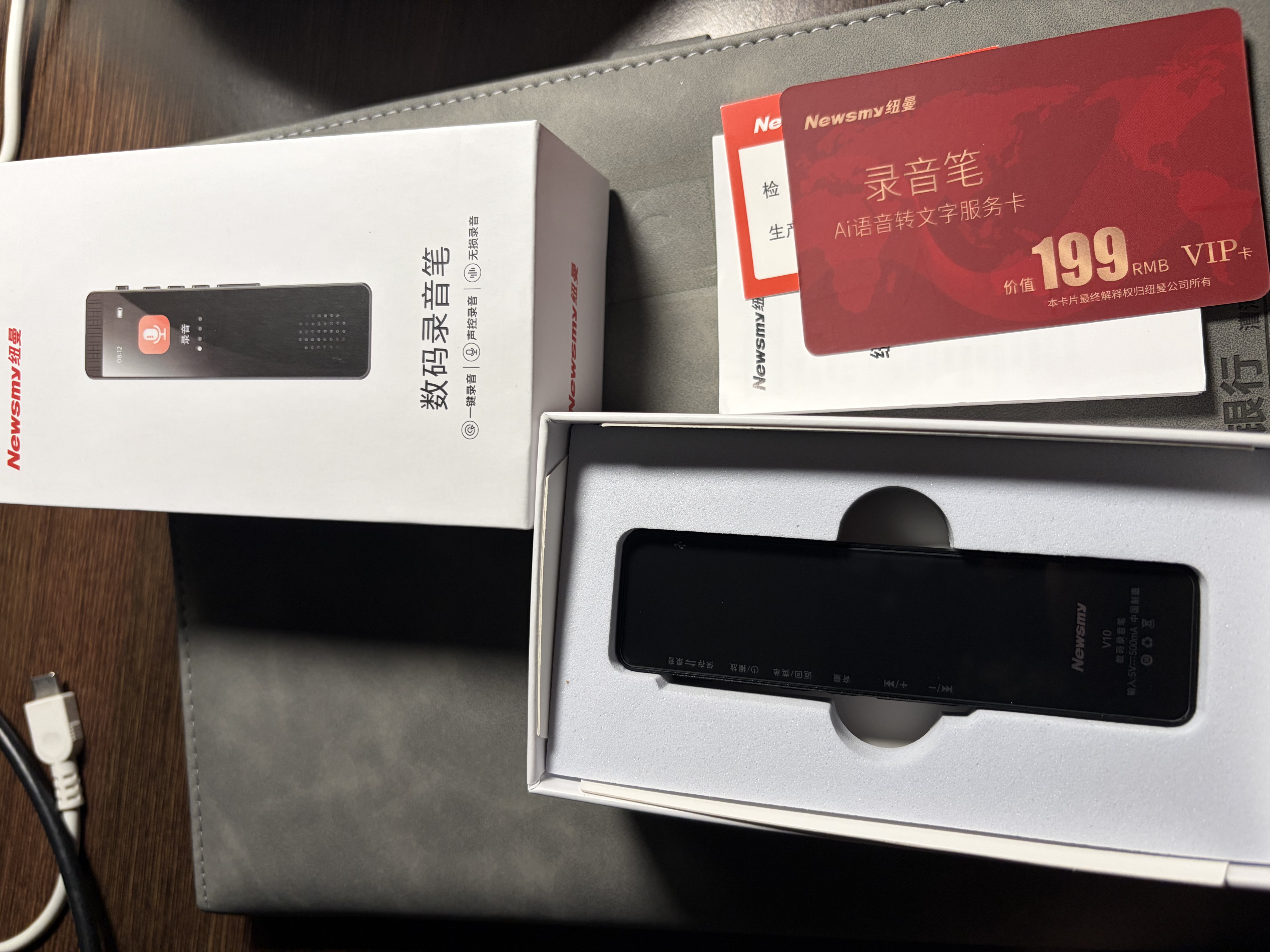 纽曼十级降噪V10录音笔32G转文字神器超长待机学生上课小型随身录音器便携式会议记录专业可连手机设备 实拍图