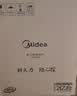 美的（Midea）[升级款]电磁炉电陶炉家用 2200W大功率新型电磁灶火锅炉 一体面板炒菜烹饪一套带锅配锅 WH2202S 实拍图