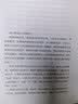 要有光 梁鸿著 第九届鲁迅文学奖 第二十一届文津图书奖获奖作品 中国青少年心理调查实录 非虚构代表作家 城市 乡村 学校 家庭 社会 梁庄三部曲 罗翔推荐 中信出版社 实拍图