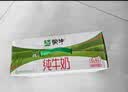 蒙牛【新鲜日期】全脂纯牛奶200ml*24盒 3.2g蛋白 家庭送礼囤货 实拍图