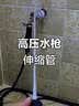 劲捷 KINGJOY洗车高压喷水水枪家用水管伸缩软管冲洗地浇水花神器庭院清洗 实拍图