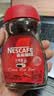 雀巢（Nestle）醇品速溶美式黑咖啡粉冲泡后*0糖健身燃减防困瓶装50g 实拍图