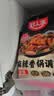 好人家麻辣香锅调料110g麻辣鲜香一锅爽吃家用干锅酱干锅底料调料 实拍图