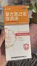 金口馨 复方氯己定含漱液300ml*1瓶 用于口腔黏膜炎 牙龈出血 牙周脓肿 口腔黏膜溃疡 甲硝唑消炎药牙齿痛 实拍图