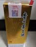 茅台2026年飞天53度 酱香型白酒 500ml*6 原箱装【酒厂直供】 实拍图