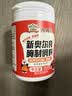 吉得利新奥尔良味腌制调料180g 罐装 家用微辣烤肉烤鸡翅烧烤粉料 实拍图