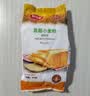 舒可曼高筋粉500g*2包 小麦面包粉烘焙原料吐司披萨家用小包面包机可用 实拍图