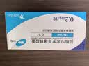 【原研药】哈乐 盐酸坦索罗辛缓释胶囊 0.2mg*10粒/盒 3盒装 实拍图