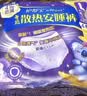护舒宝 【速干防漏】考拉散热安睡裤L大码16条安心裤夜安裤型卫生巾自营 实拍图