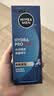 妮维雅（NIVEA）男士【水润透亮】补水保湿水活畅透精华啫喱150ml乳液生日礼物 实拍图