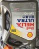 壳牌（Shell）全合成机油超凡喜力5W-40 SP级 4L灰壳混动燃油适配香港原装进口 实拍图