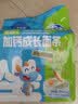 小鹿蓝蓝婴幼儿成长面条6月+多谷物蔬菜味200g 宝宝婴标面条面条营养线面 实拍图
