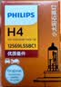 飞利浦（PHILIPS）小太阳超值型石英灯H7-12972PR汽车灯泡大灯近光灯远光灯卤素灯 实拍图
