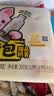 思念臻品奶黄猪猪包300g 实拍图