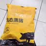 京东跑山猪黑猪去皮五花肉块 4斤（2斤*2小包） 烤肉炒菜红烧肉冷冻生鲜食材 实拍图