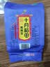 十月稻田 鹰嘴豆 2斤 高蛋白质 五谷杂粮豆 健身粗粮代餐 搭配藜麦沙拉 实拍图