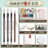 六品堂店售卖小六郎品牌国画颜料中国画颜料材料套装小学生12色全套入门毛笔美术生专用儿童 实拍图