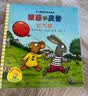 【官方正版】波西和皮普绘本全套装赠贴纸、名字贴（套装共11册）0-4岁低幼启蒙情绪管理绘本，在熟悉的生活场景中培养宝宝好性格 早教启蒙六一儿童节礼物 实拍图