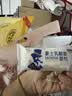 豪士乳酸菌面包420g 休闲零食小口袋酸奶夹心面包糕点【檀健次推荐】 实拍图