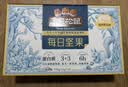 三只松鼠每日坚果750g30袋独立包装腰果开心果干坚果礼盒礼包团购送礼出游 实拍图